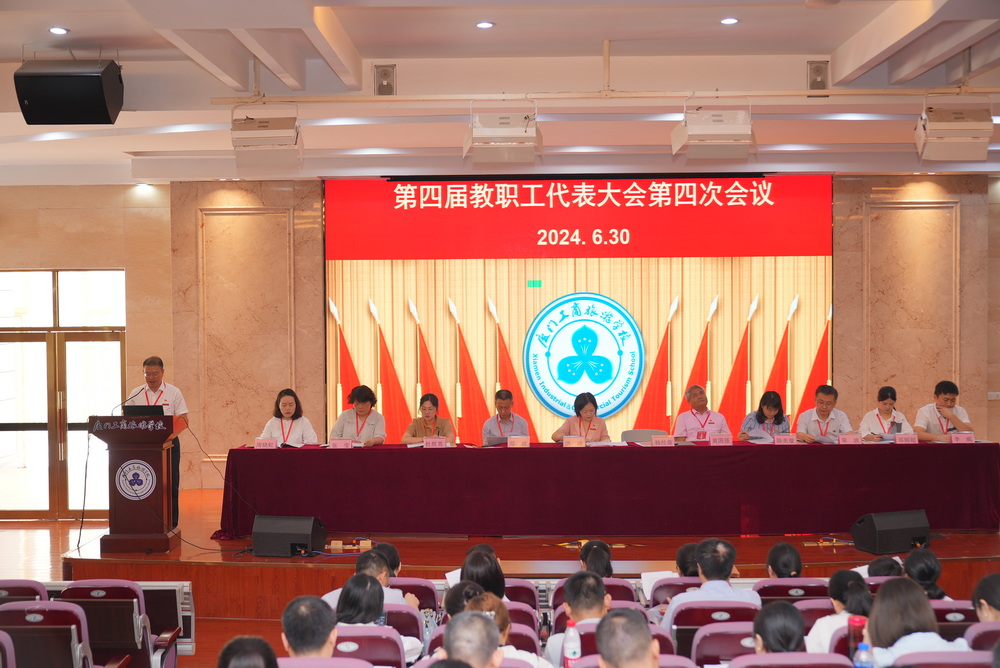微信图片_20240701093519.jpg