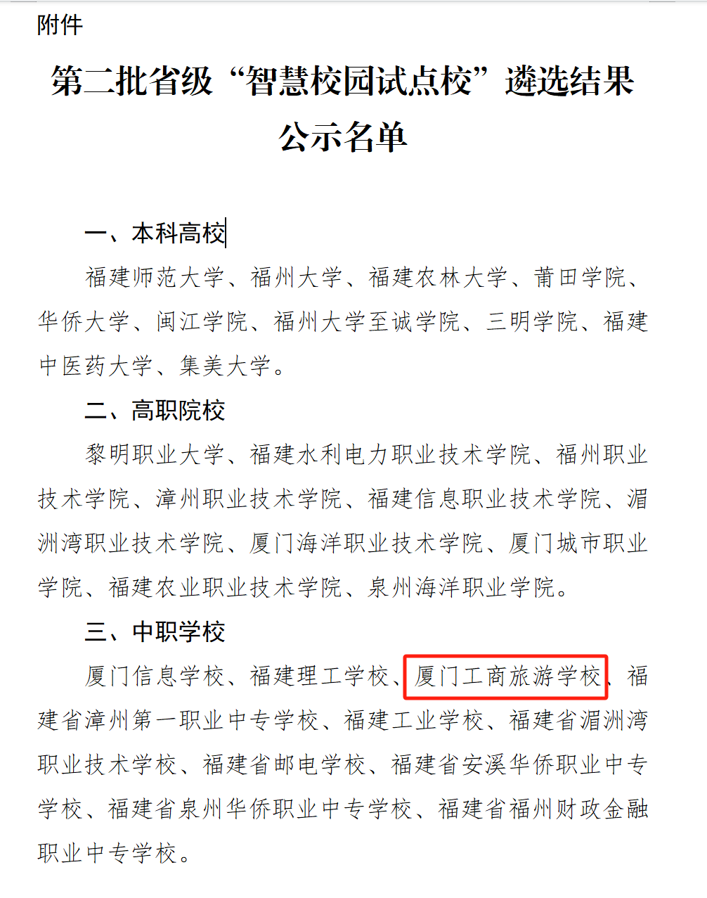 图片 3.png