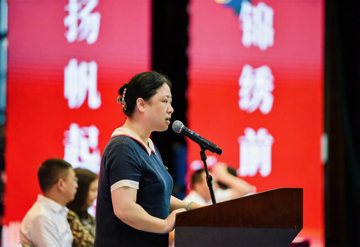 教师发言.jpg