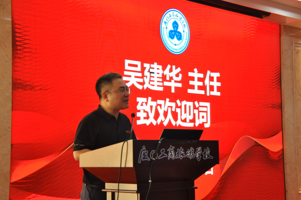 1.致欢迎词.jpg