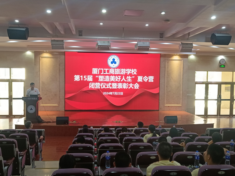 8闭营2.jpg
