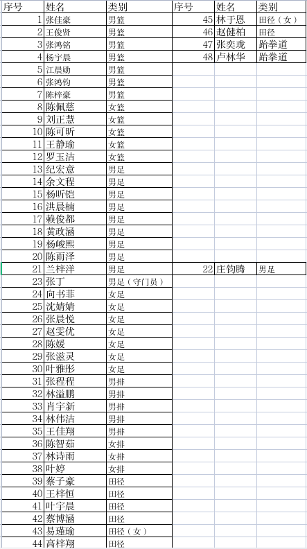 wechat_2024-07-29_153653_447.png