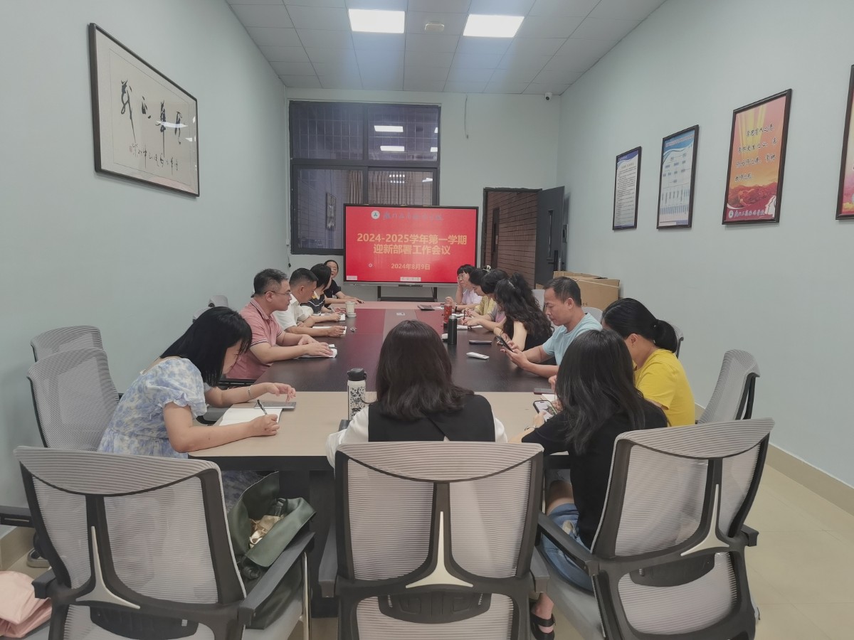 微信图片_20240809110651.jpg