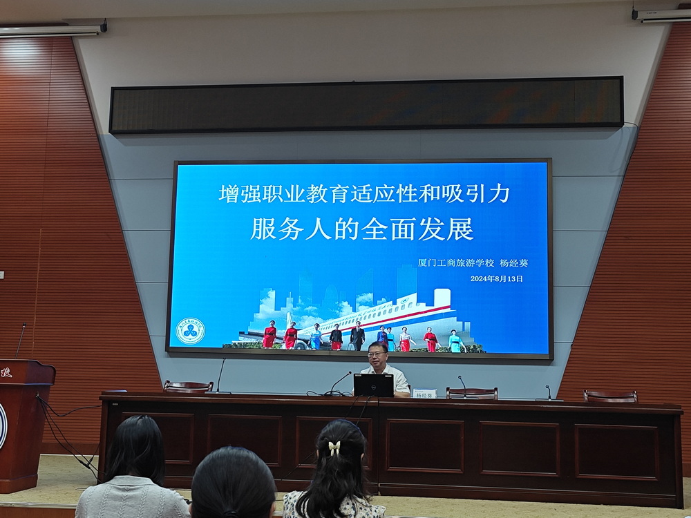 微信图片_20240814102220.jpg