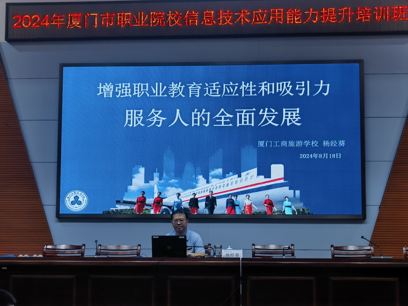 开班讲座.jpg