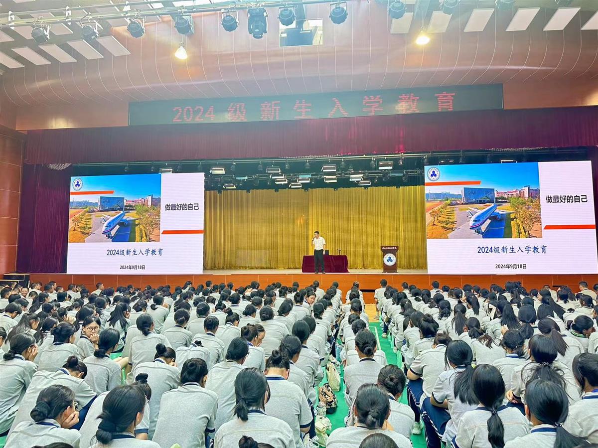 安全教育.jpg