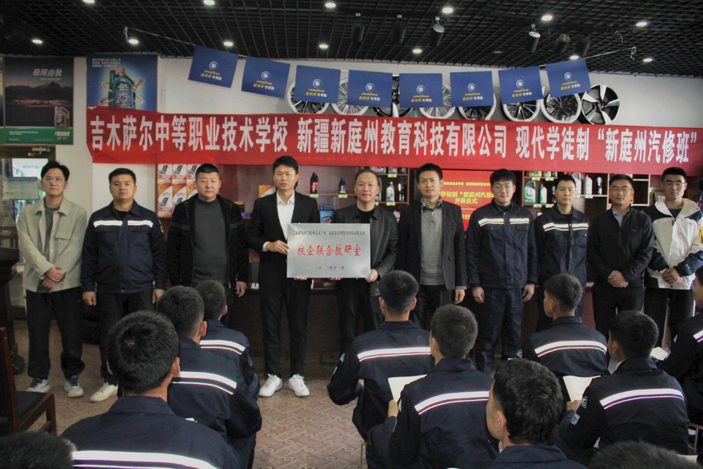 推动校企合作成立校企联合教研室.jpg