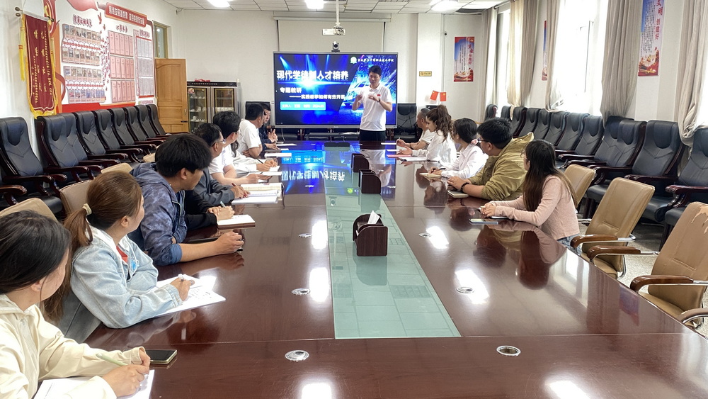 20240530实践教学如何有效开展专题研讨.jpg