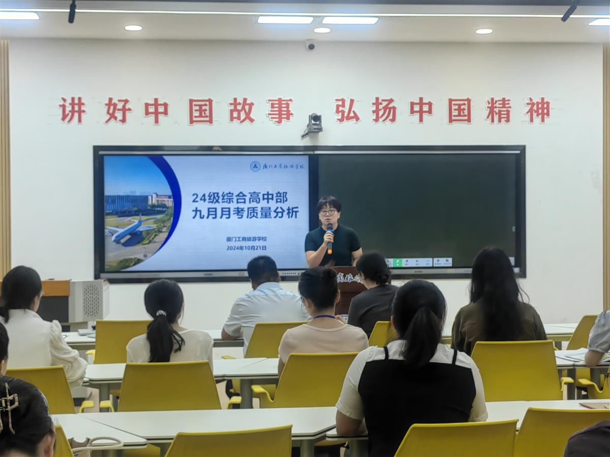 谢主任.jpg