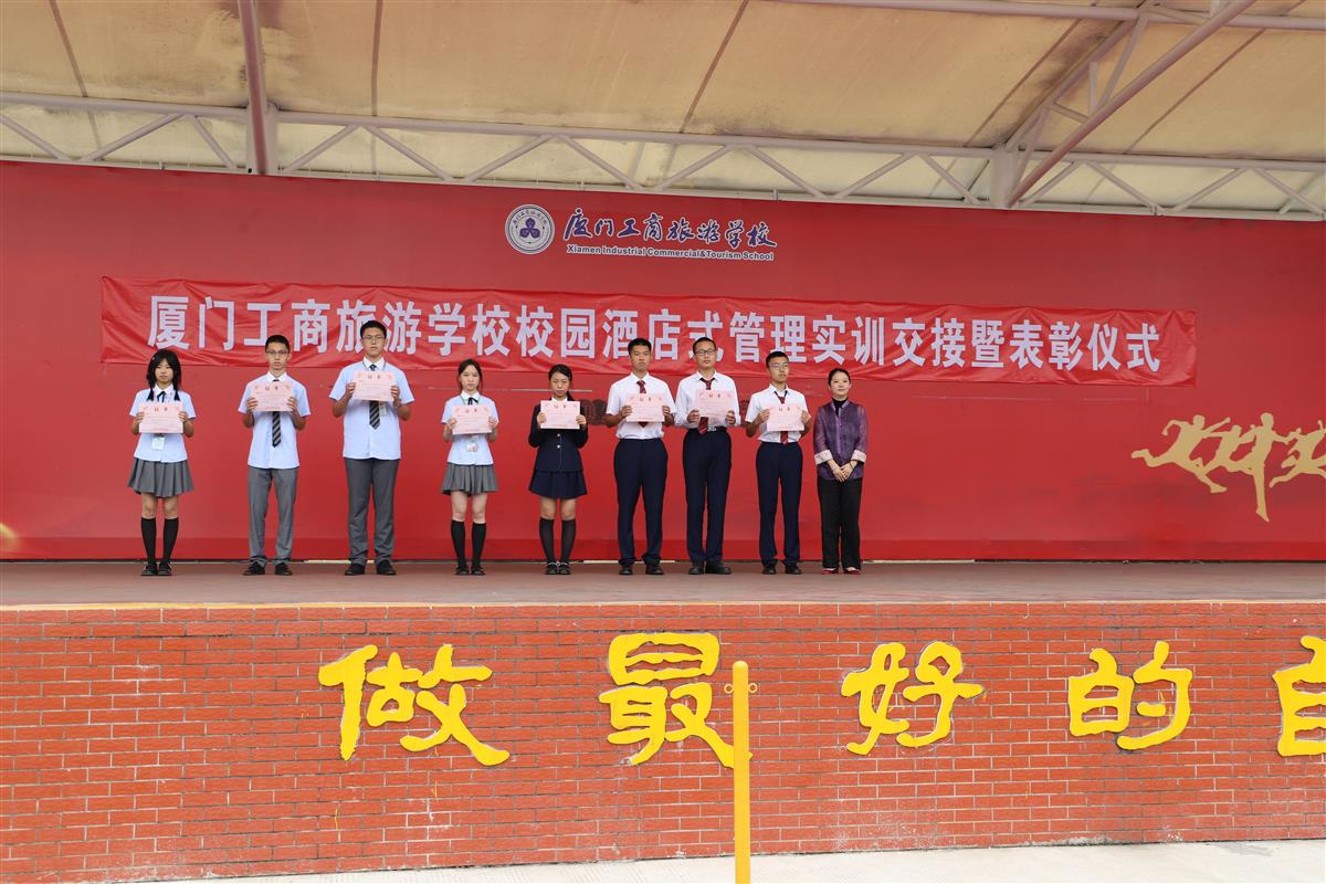 王小天主任为优秀实训生颁奖.jpg