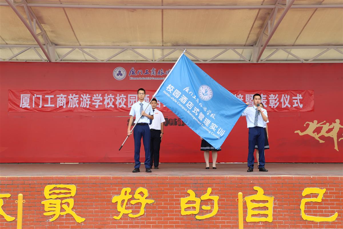 实训经理发表就职宣言.JPG