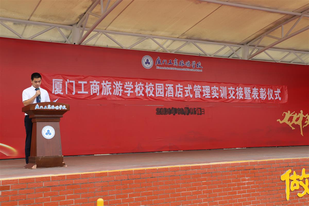 优秀实训生代表黄志文发言.JPG