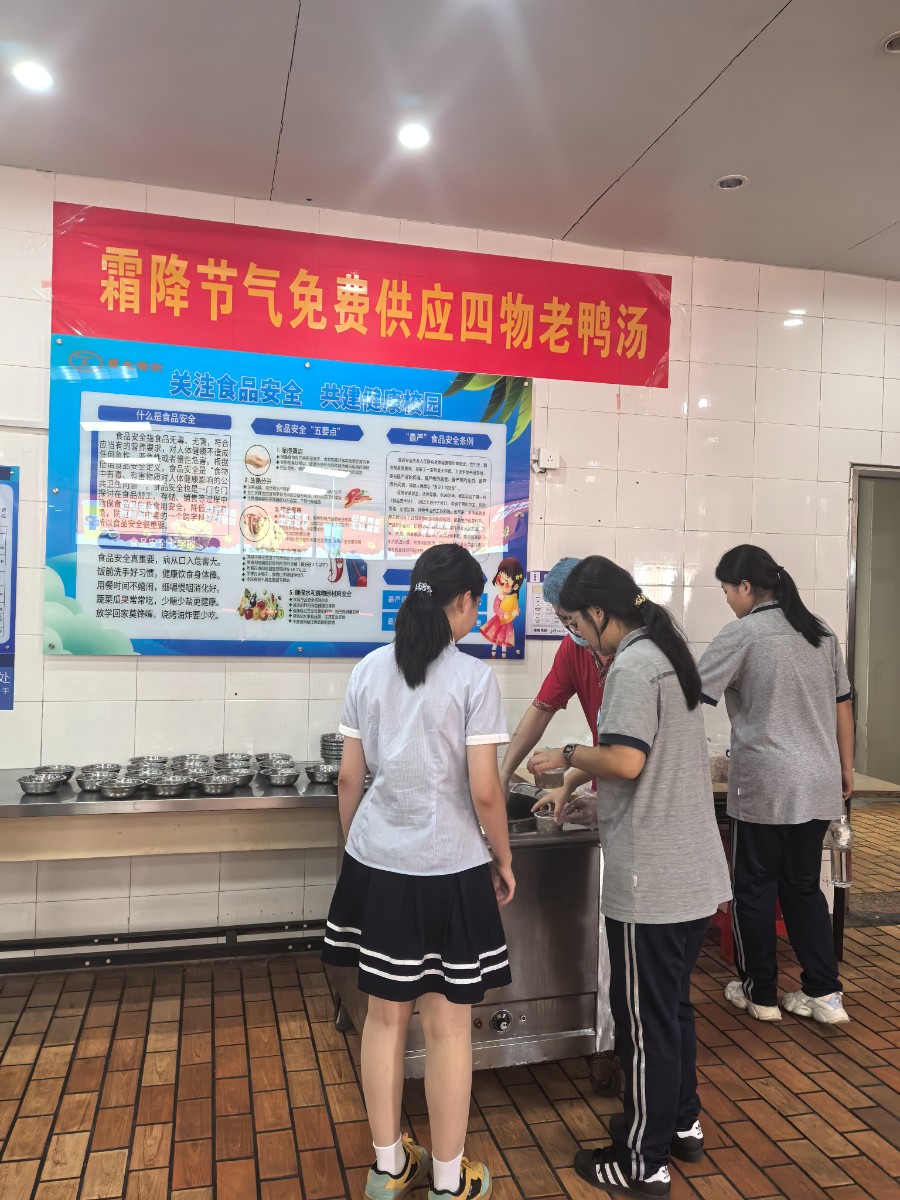 微信图片_20241023205303.jpg