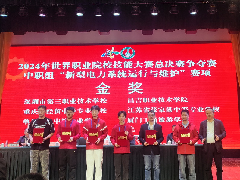 微信图片_20241031181611.jpg