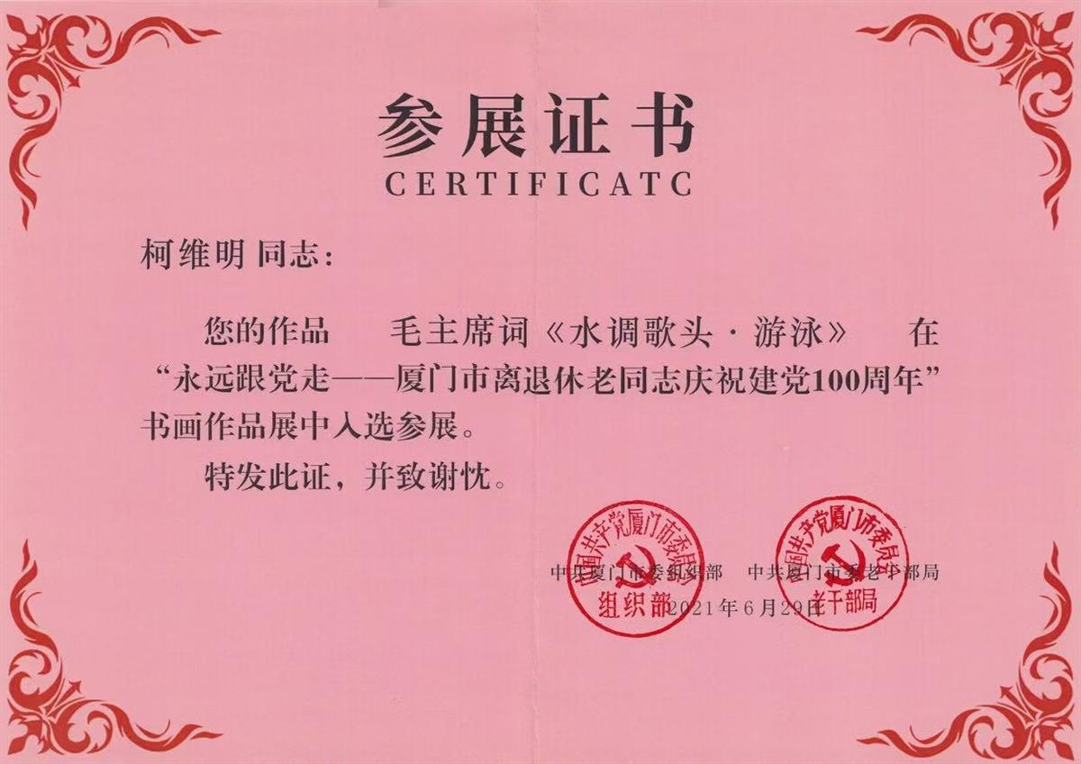 微信图片_20241101090740.jpg