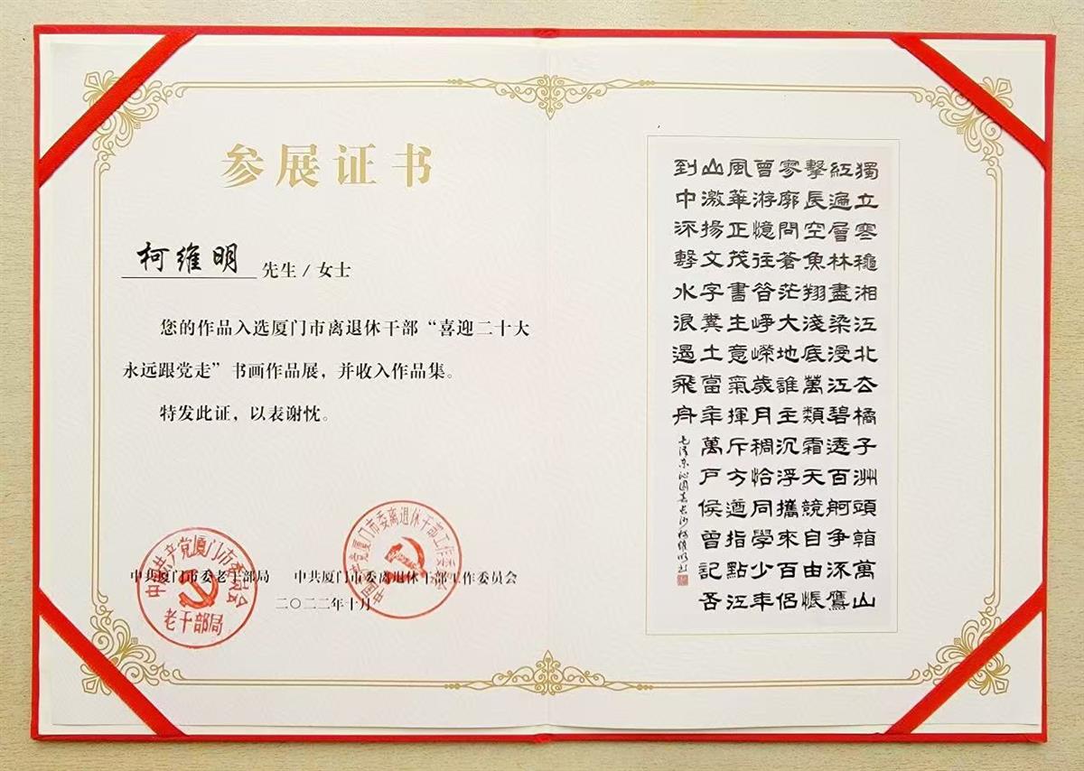 微信图片_20241101090744.jpg
