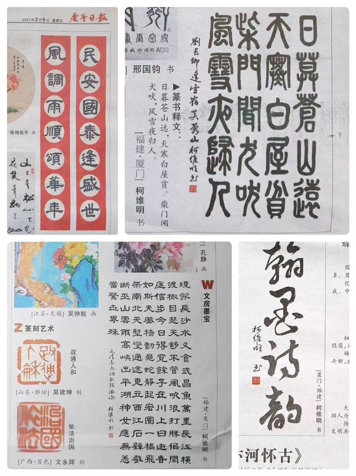 微信图片_20241101090753.jpg