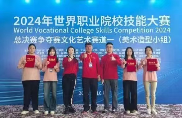 微信图片_20241101214104.jpg