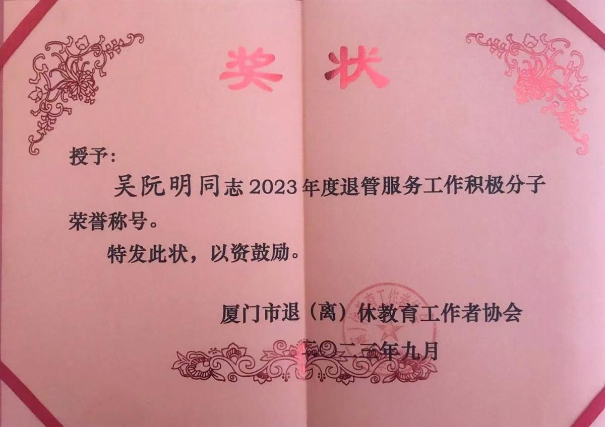 微信图片_20241105153204.jpg