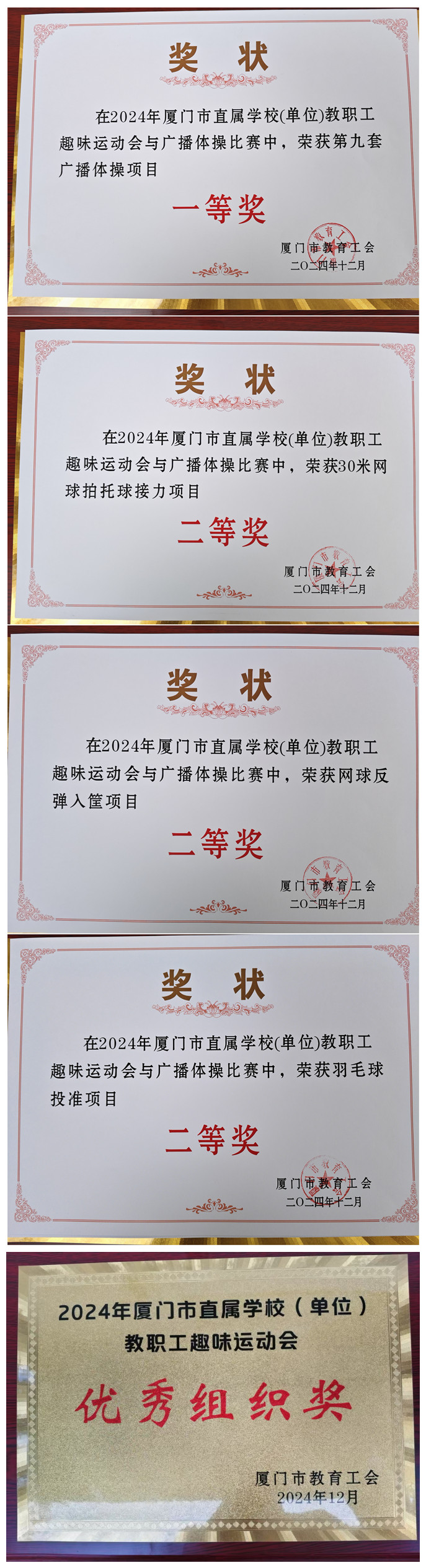 奖状.jpg
