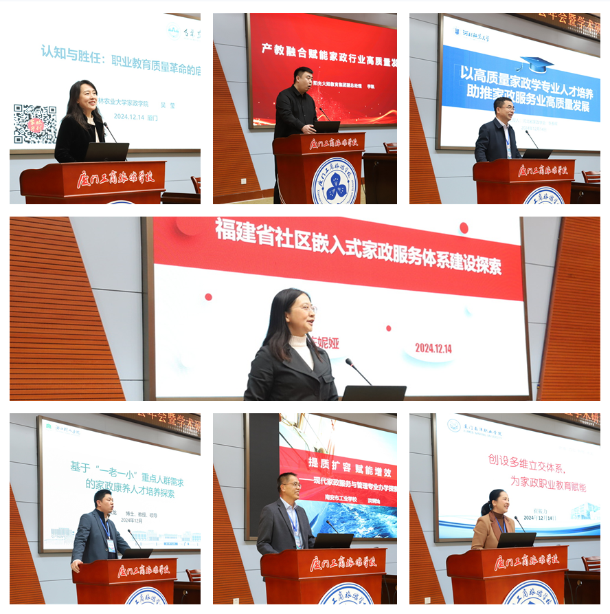微信图片_20241216162252.png