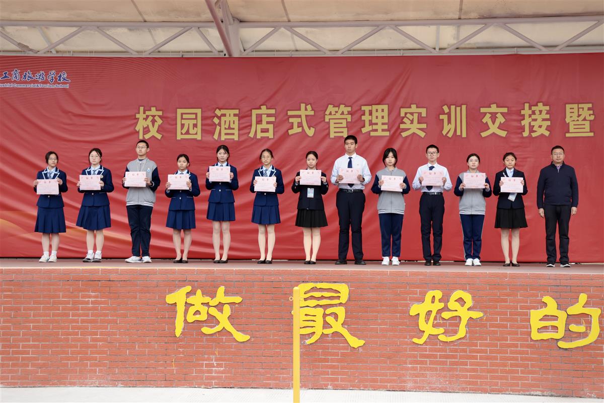 马副校长颁奖.png