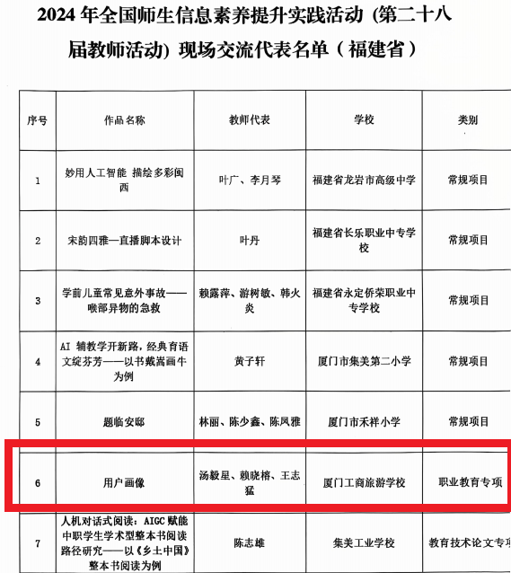 微信图片_20241225152815.png