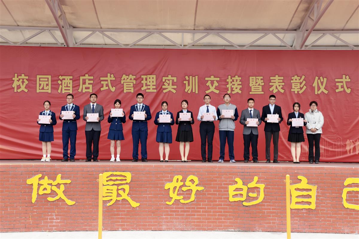 谢主任颁奖合影.png