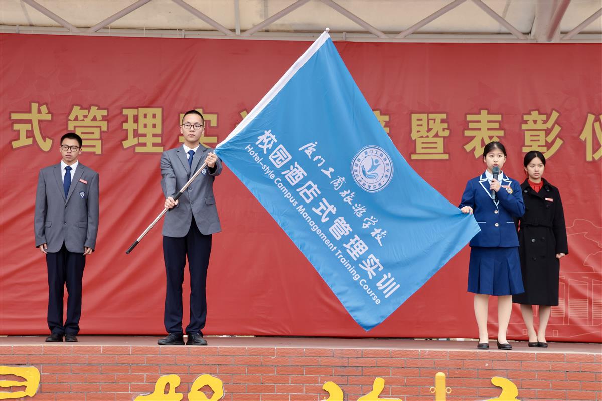 第六期旅管经理发言.png