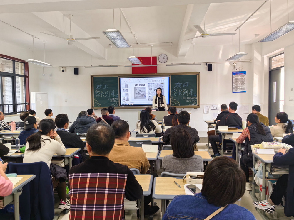 各科发言.jpg