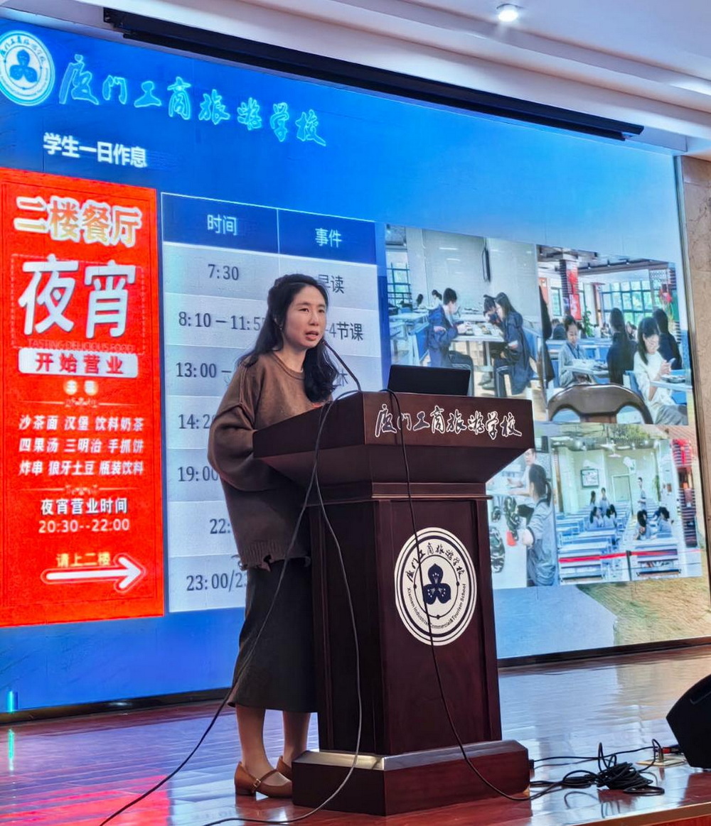 杨老师.jpg