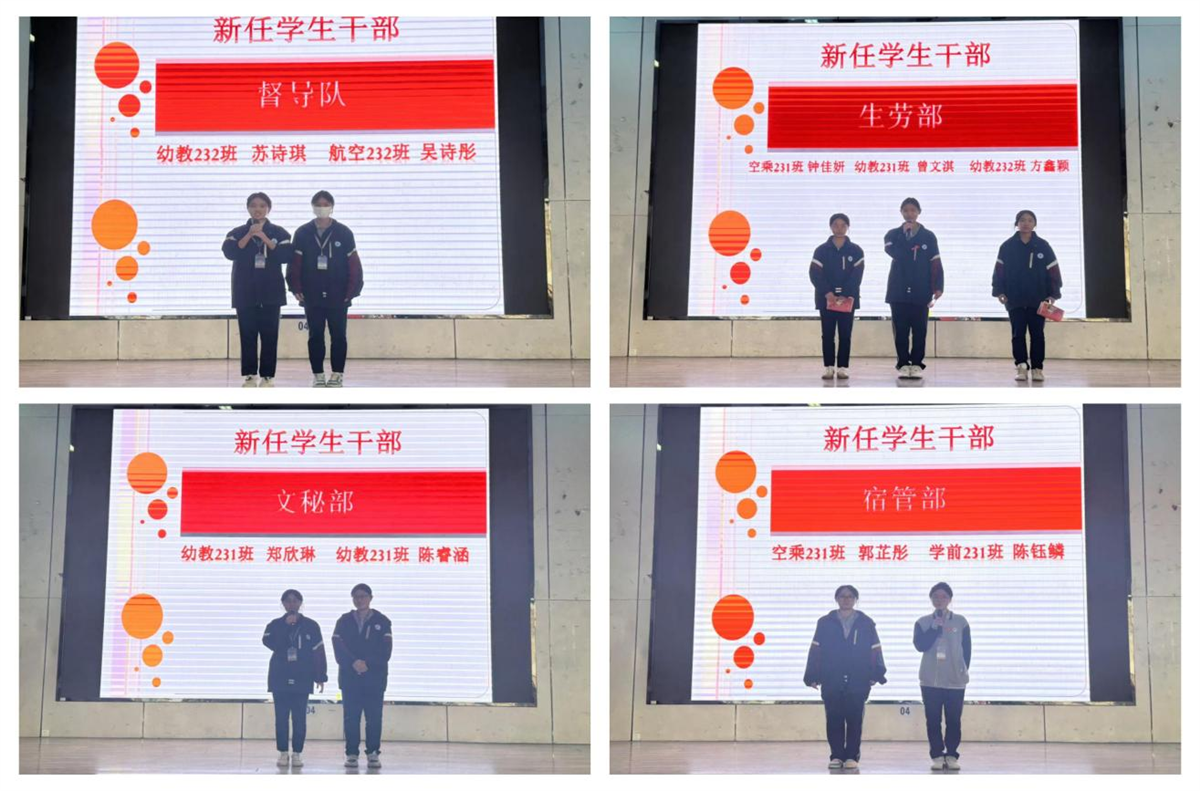 空幼2.png