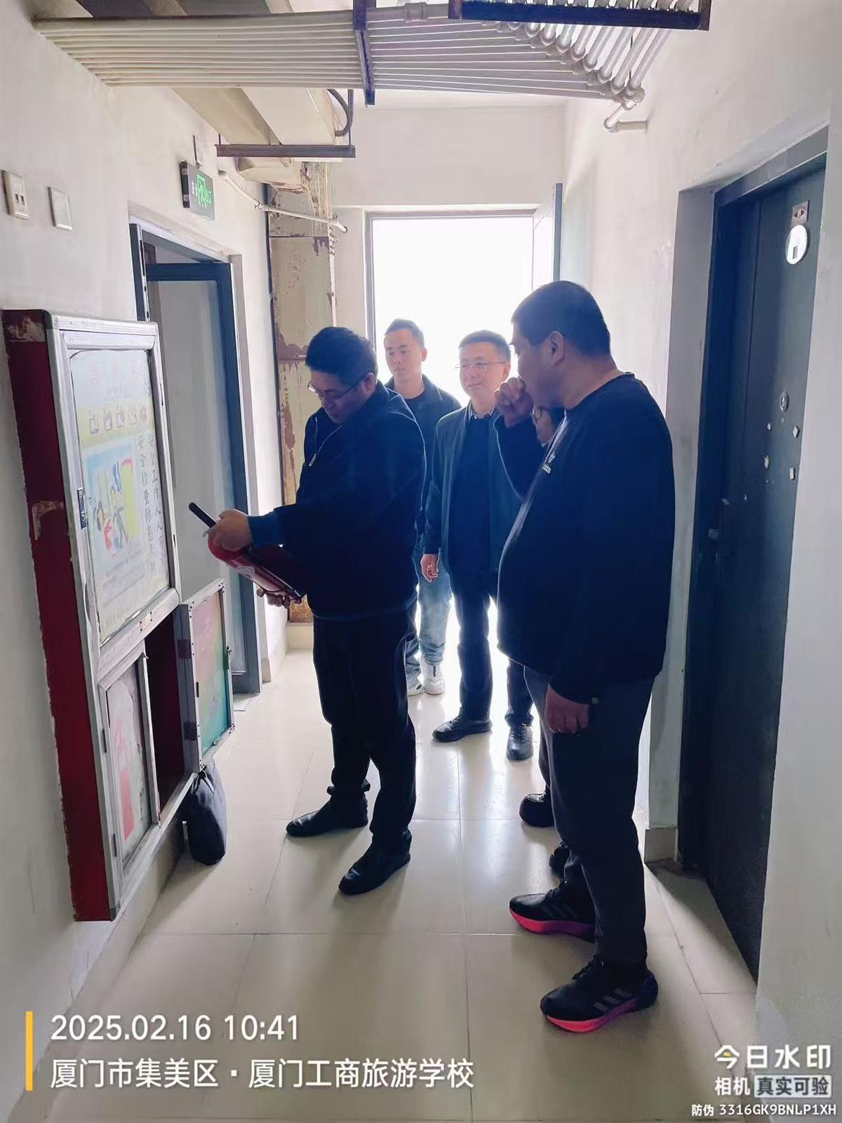 开学安全检查3.jpg