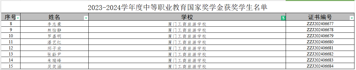 图片8.png