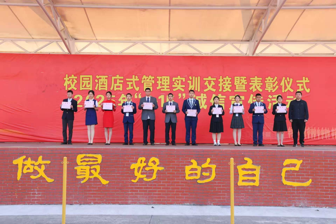 学生处副主任连超为优秀实训生颁奖.png