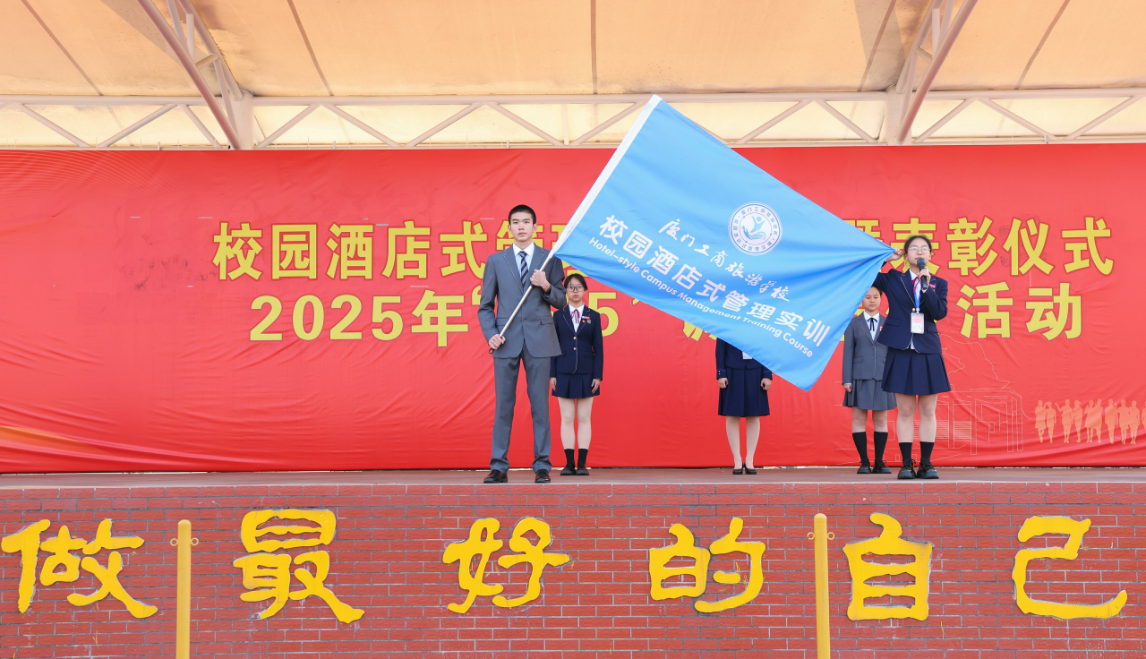 实训经理发言.png