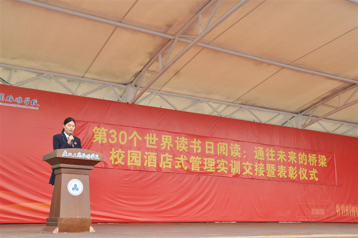 优秀实训生讲话.JPG