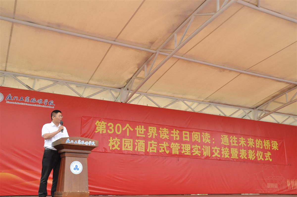 章正荣副校长讲话.JPG