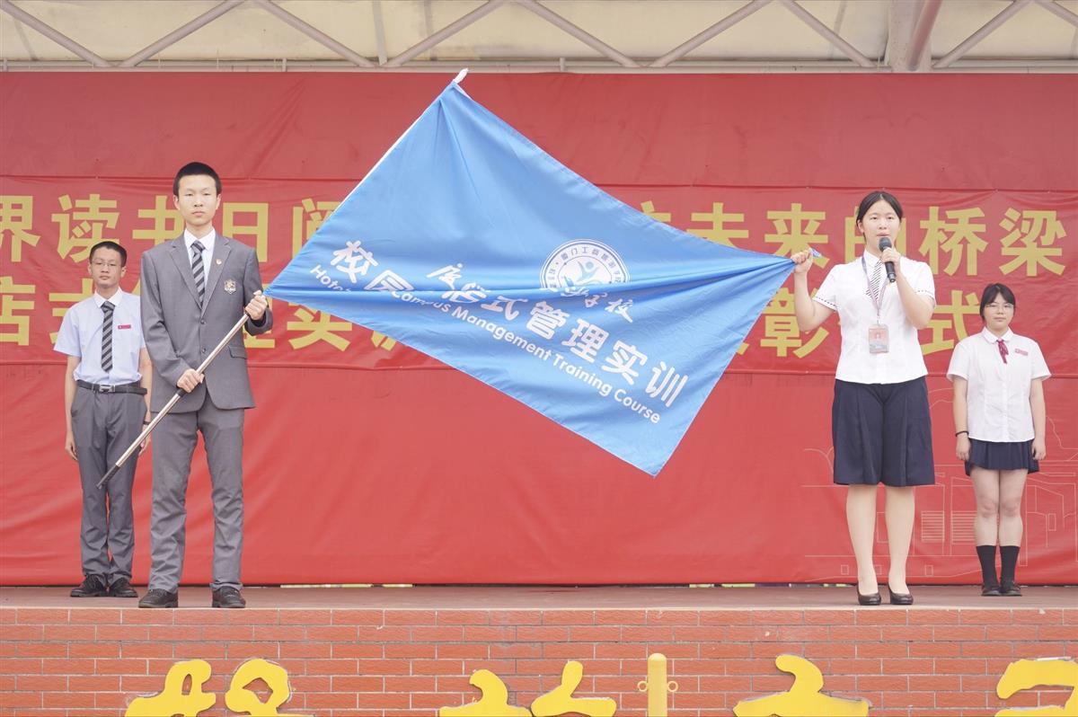 实训经理发表就职宣言.jpg