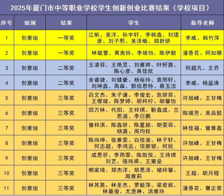 微信图片_20250428163755.png