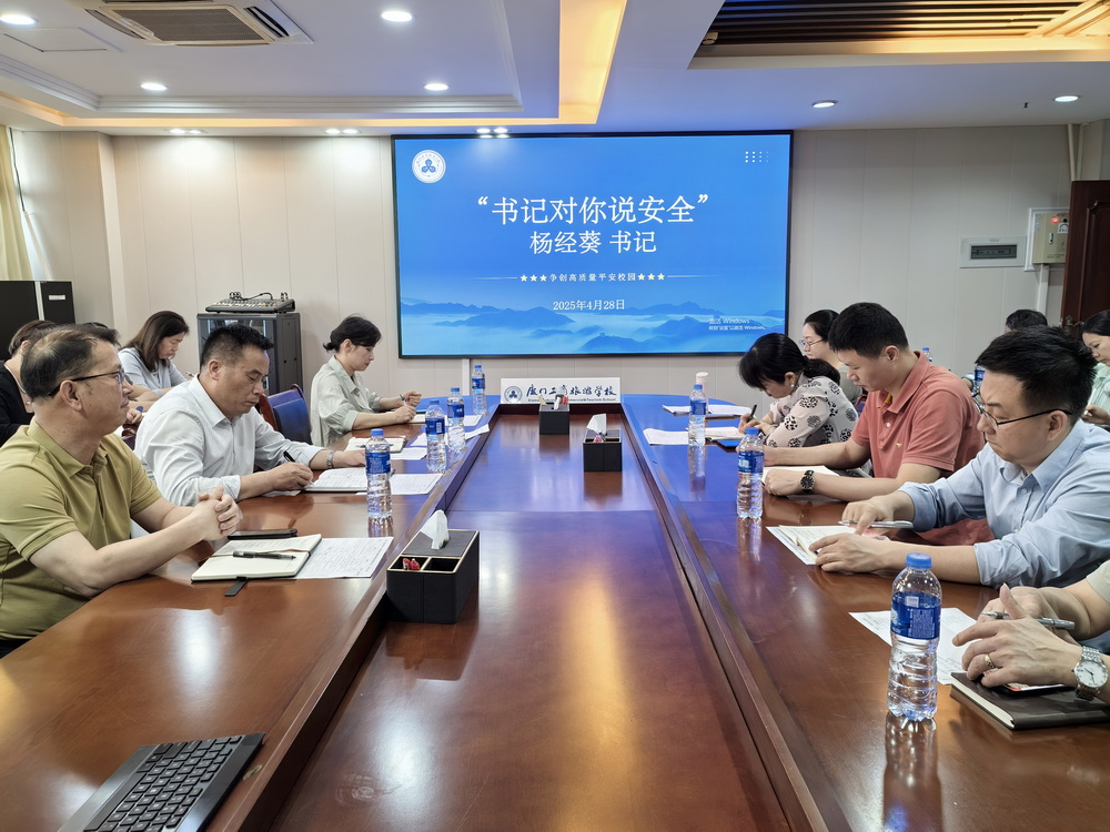 微信图片_20250429155025.jpg