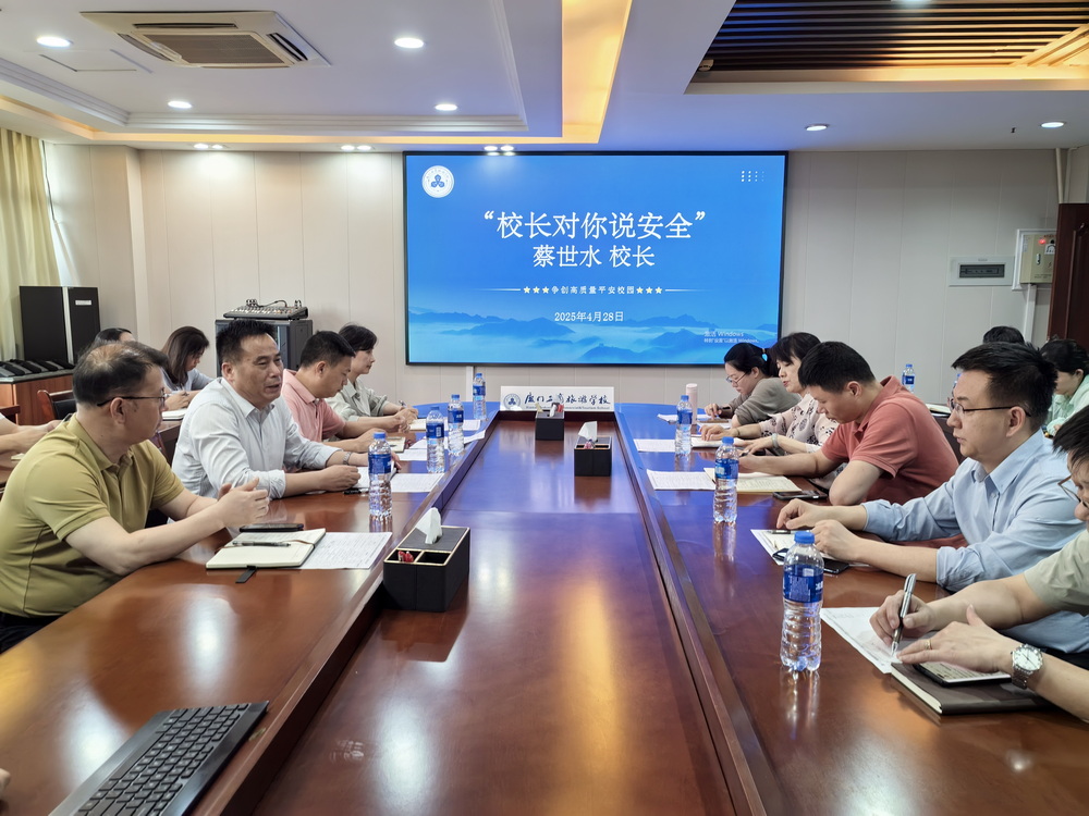 微信图片_20250429155019.jpg