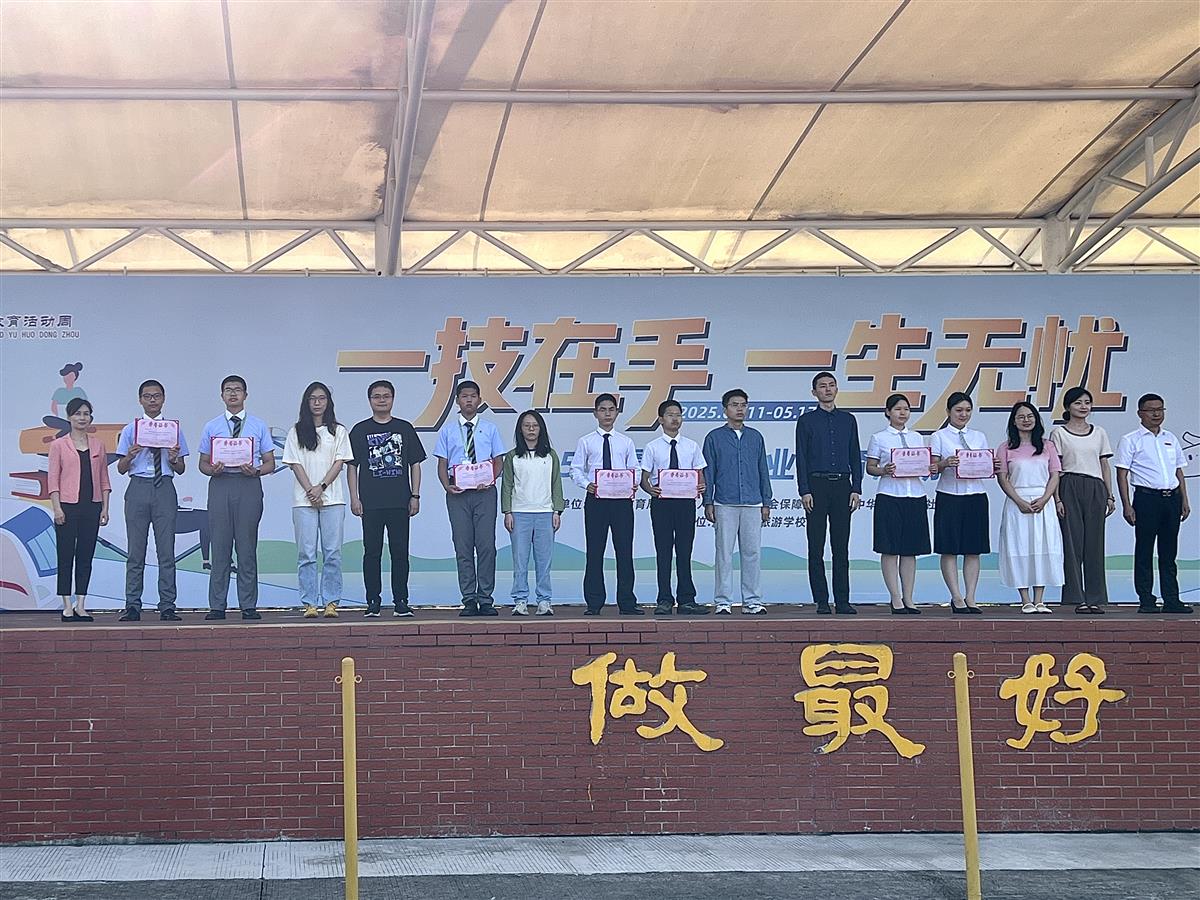 微信图片_20250513085258.jpg