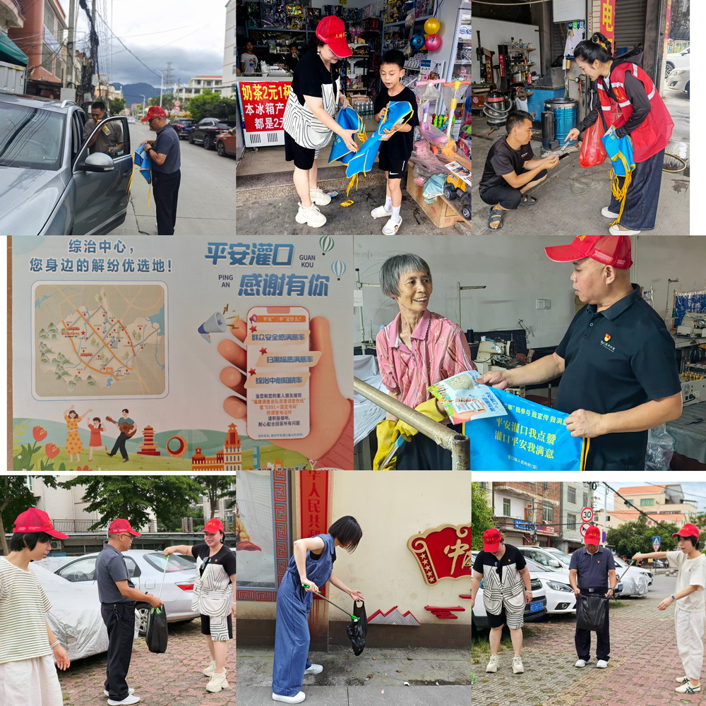 6.志愿活动.jpg