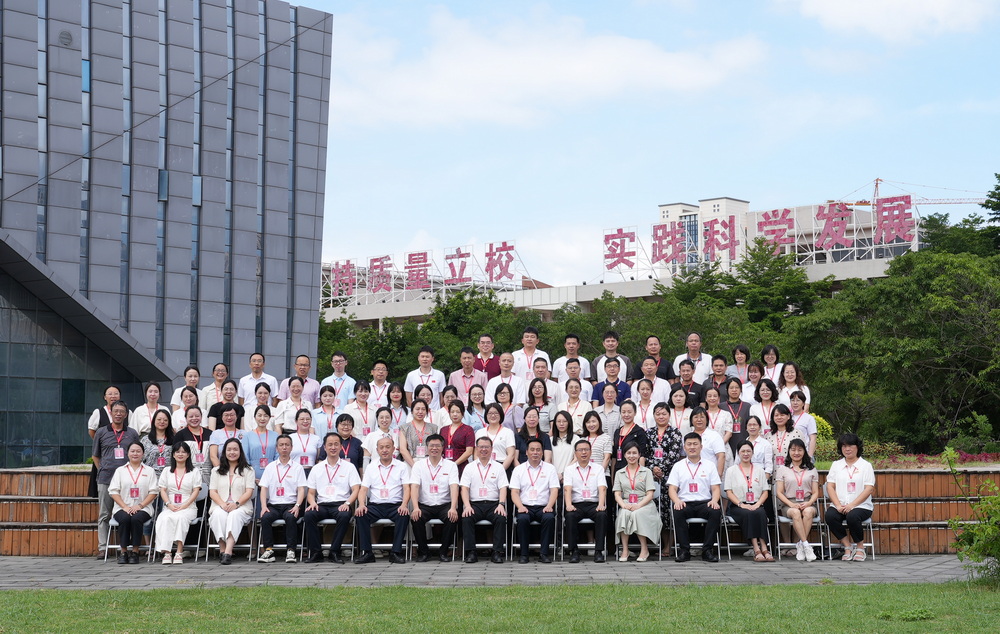 教代会合照.jpg